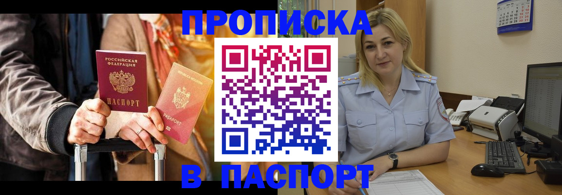 регистрация для школы в Лысьве