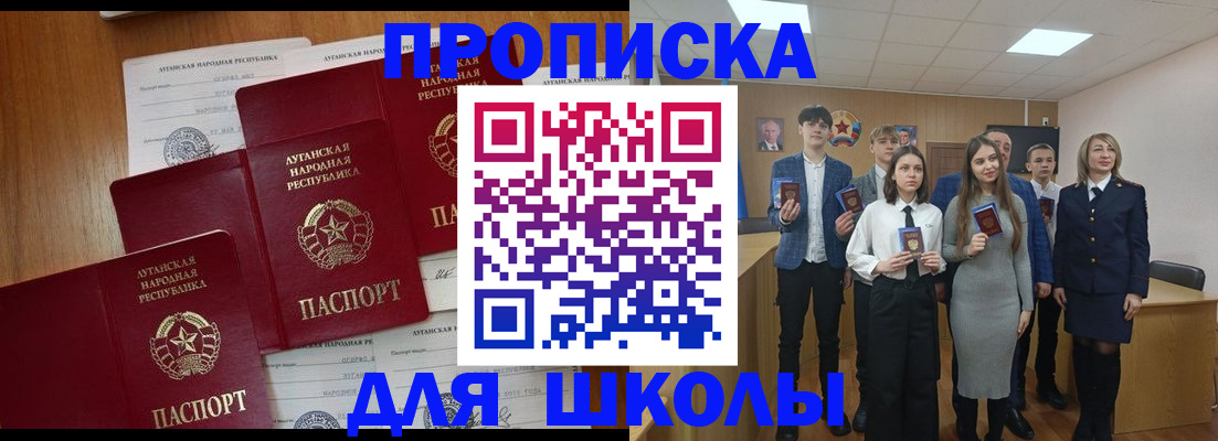 прописка от собственника в Лысьве