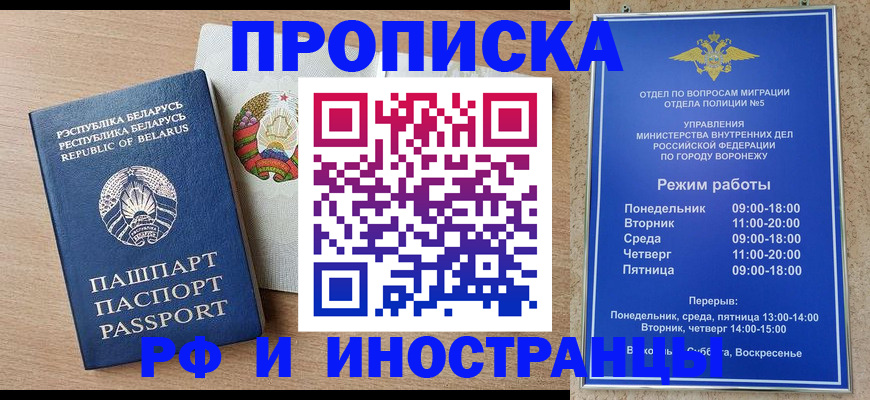 пропишу в квартире в Лысьве